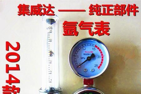 氩气加氧气可以焊什么