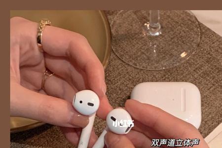 airpods耳机声音一格也特别高