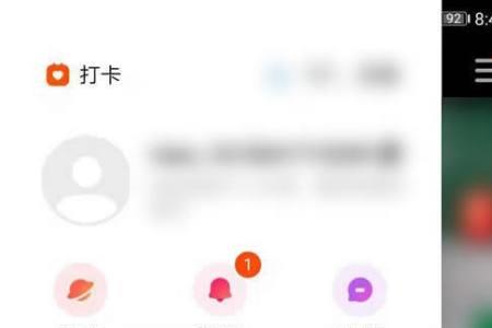 快手极速版能不能加好友