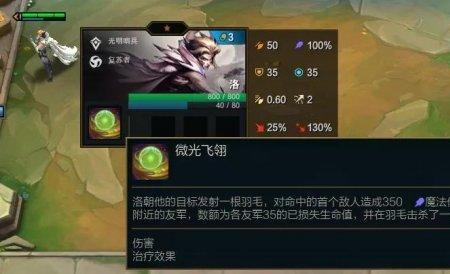 英雄联盟手游为什么没有羊刀