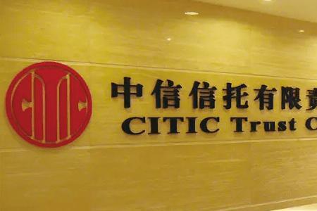 华融被中信收购后还是央企吗