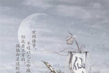 无人可比天下独是什么意思