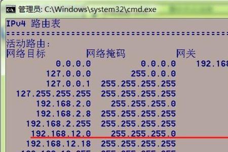 户户通网络ip地址大全