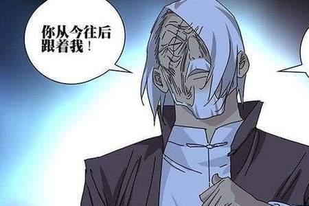 陆瑾的师傅是谁