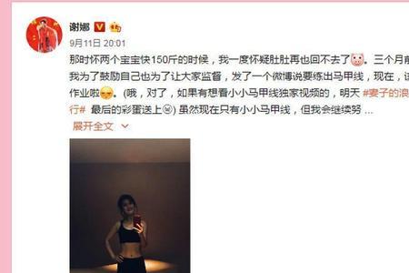 马加粳是什么