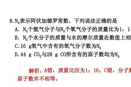 银和铜的摩尔质量