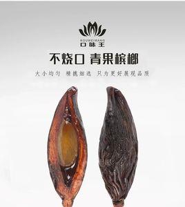 槟榔片和槟榔壳哪个好