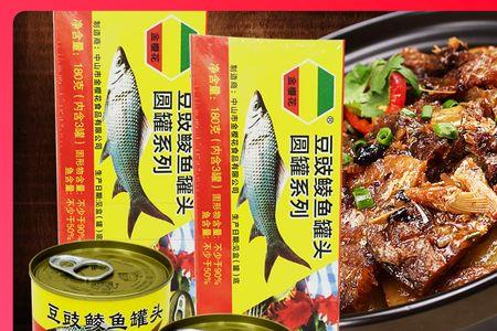 搭飞机能否带罐头鲮鱼