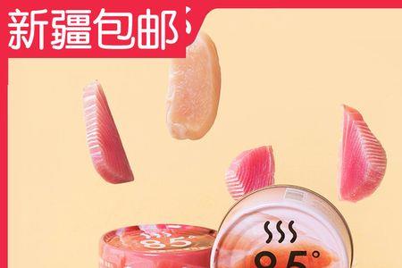 85度猫罐头好不好