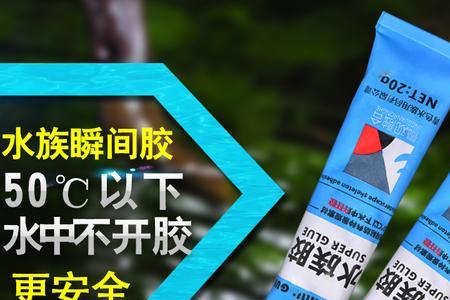粘种子用什么胶水最好