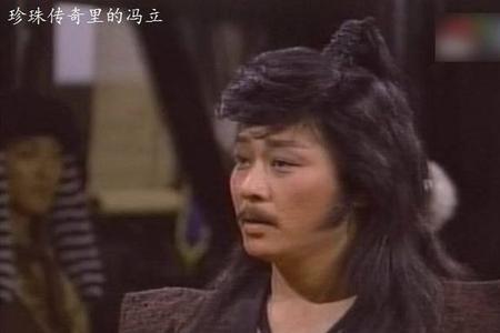 沈长栋和沈珍珠结局