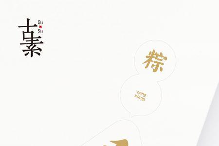 端午节布标内容