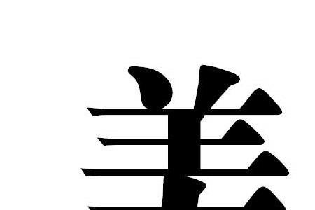 m信是正规公司的吗