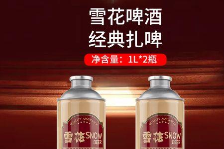 婚宴啤酒瓶装还是罐装的