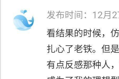 意料之中又始料未及什么意思