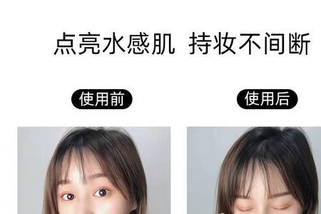定妆喷雾光感和雾感有什么区别
