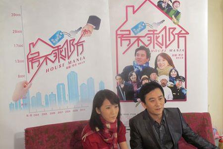 赵毅韩雪主演电视剧
