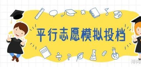 开始投档是啥意思