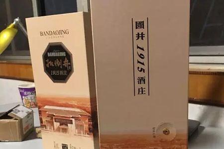 52度浓香扳倒井1915酒庄好不好喝