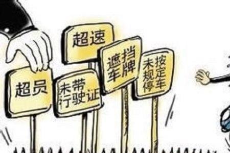 驾驶证不考了退费需要什么手续