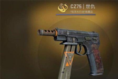 csgo枪皮改名最多几个字