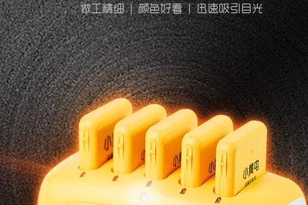 扫码充电宝有线吗