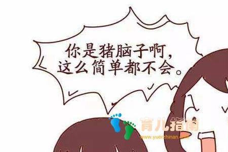 疲气是哪两个字