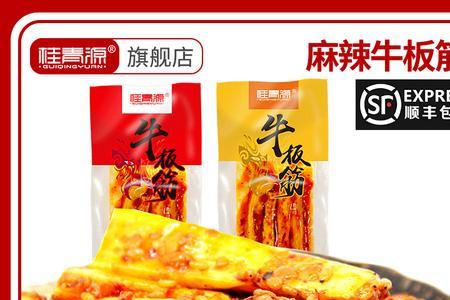 桂青源牛板筋热量