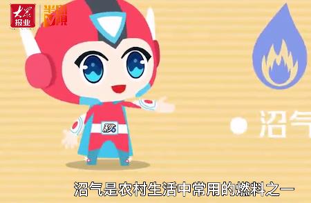 使用沼气时气味很呛怎么回事