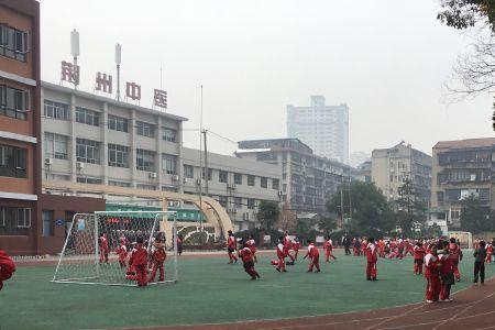 沙市区哪所小学最好