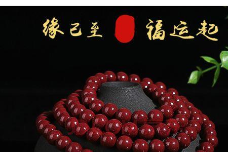 紫金砂手串盘玩效果