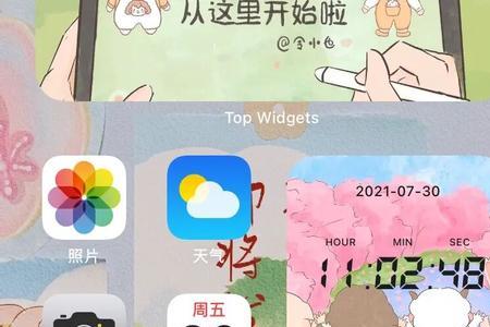 苹果手机墙纸时间怎么变大了