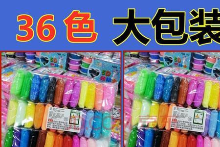 太空泥成品包装怎么装快