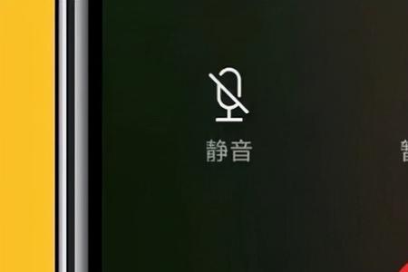 苹果14pro如何通话中录音