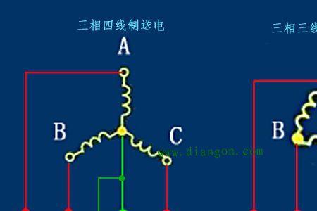 三相电照明与二相电有什么区别