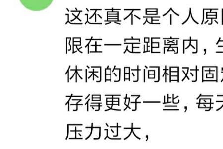 亲属冷落啥意思