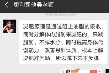 拼多多奥利司他那么便宜靠谱么