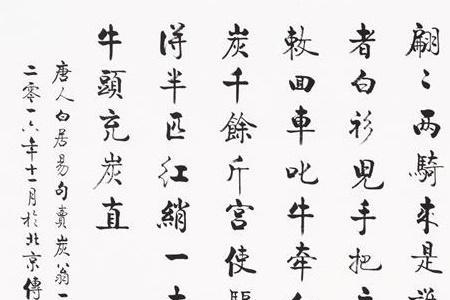 翩翩任公子爽气欲横秋意思