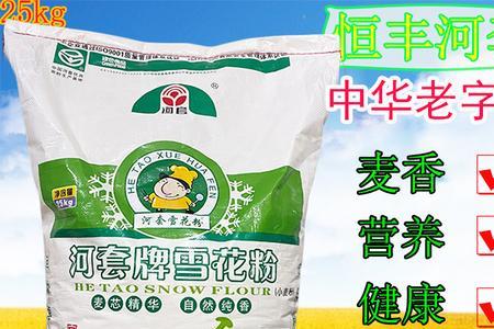 福多多小二郎雪花粉价格