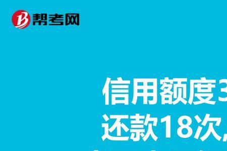 信用度高的银行排名
