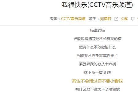 车站最火的十首歌