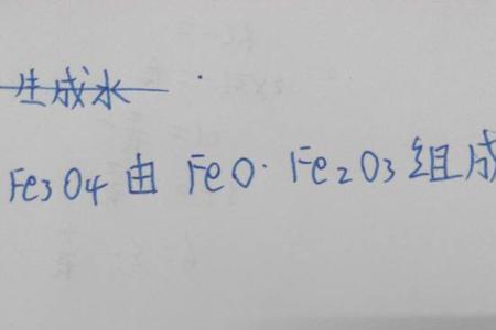 亚铁离子和溴反应的离子方程式
