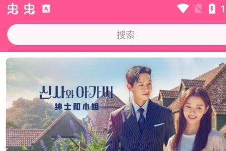 苹果电脑怎么下载韩剧tv