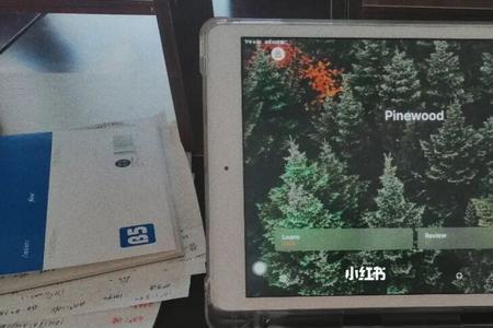 while背单词技巧