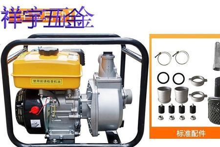 汽油水泵扬程35米是什么意思