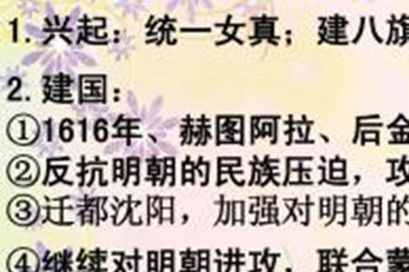 族名什么意思