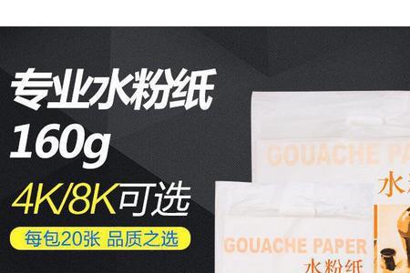 什么纸浆的纸最好好