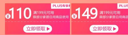 京东双11东券都能叠加嘛