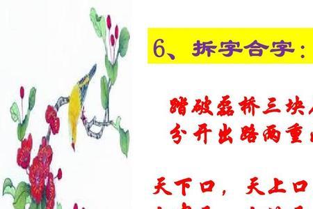 吞吴什么意思