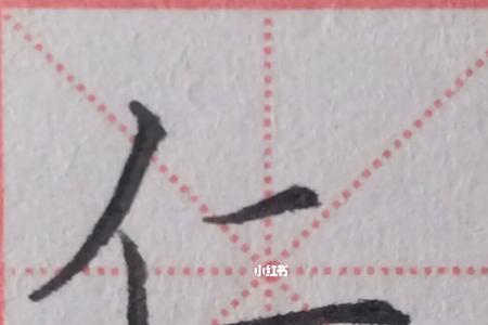 单人旁一个各读什么